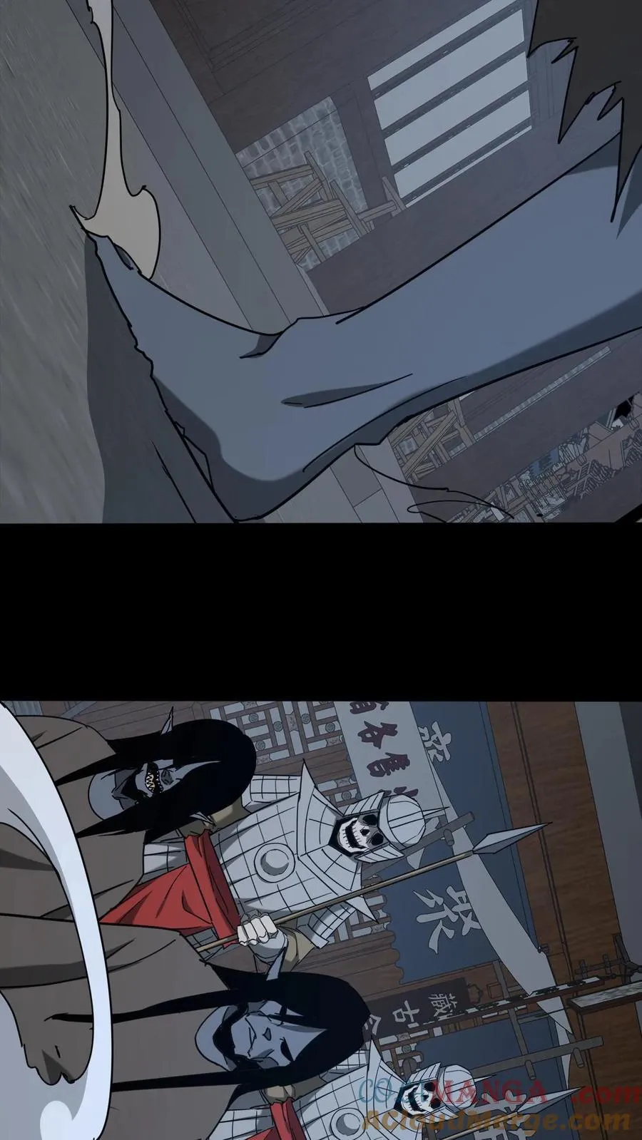 第670话 千年之约 第23页
