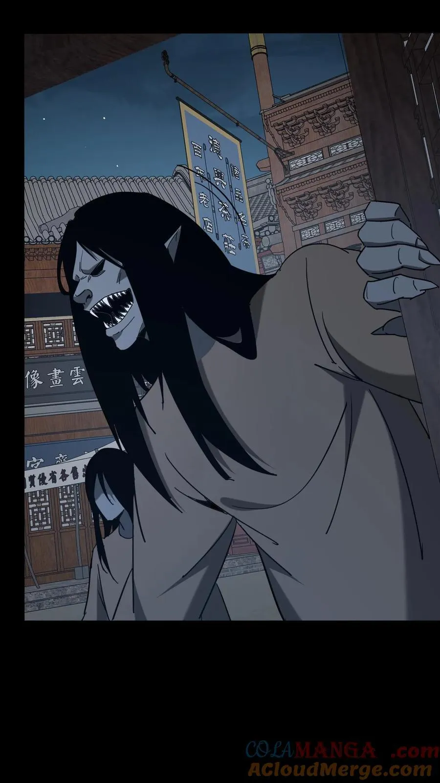 第670话 千年之约 第27页