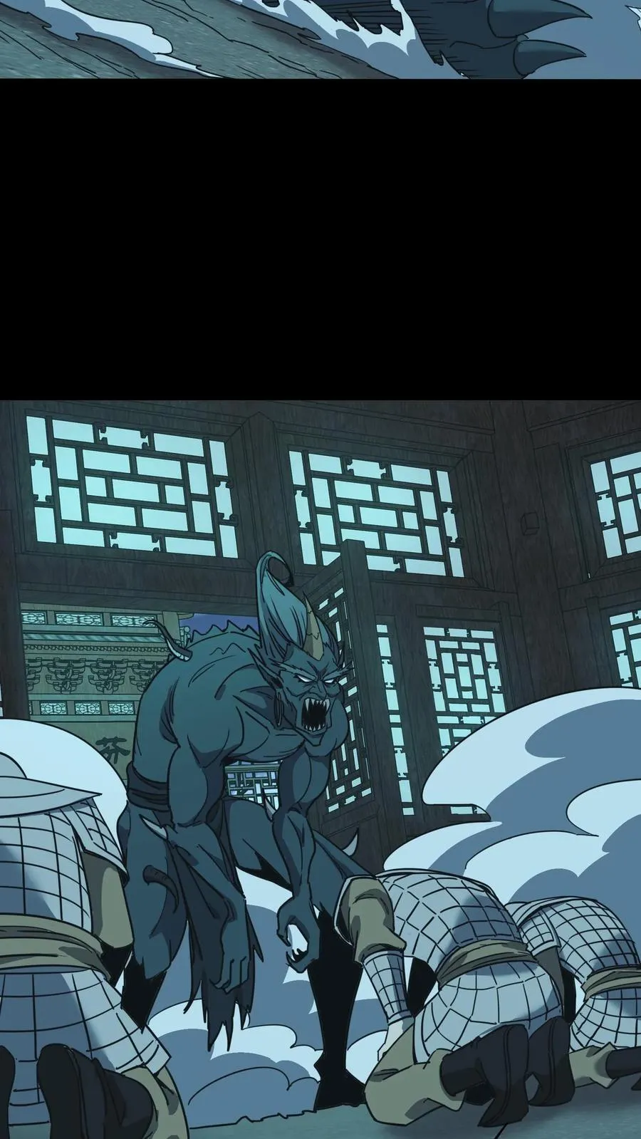 第673话 犬封恶鬼 第26页
