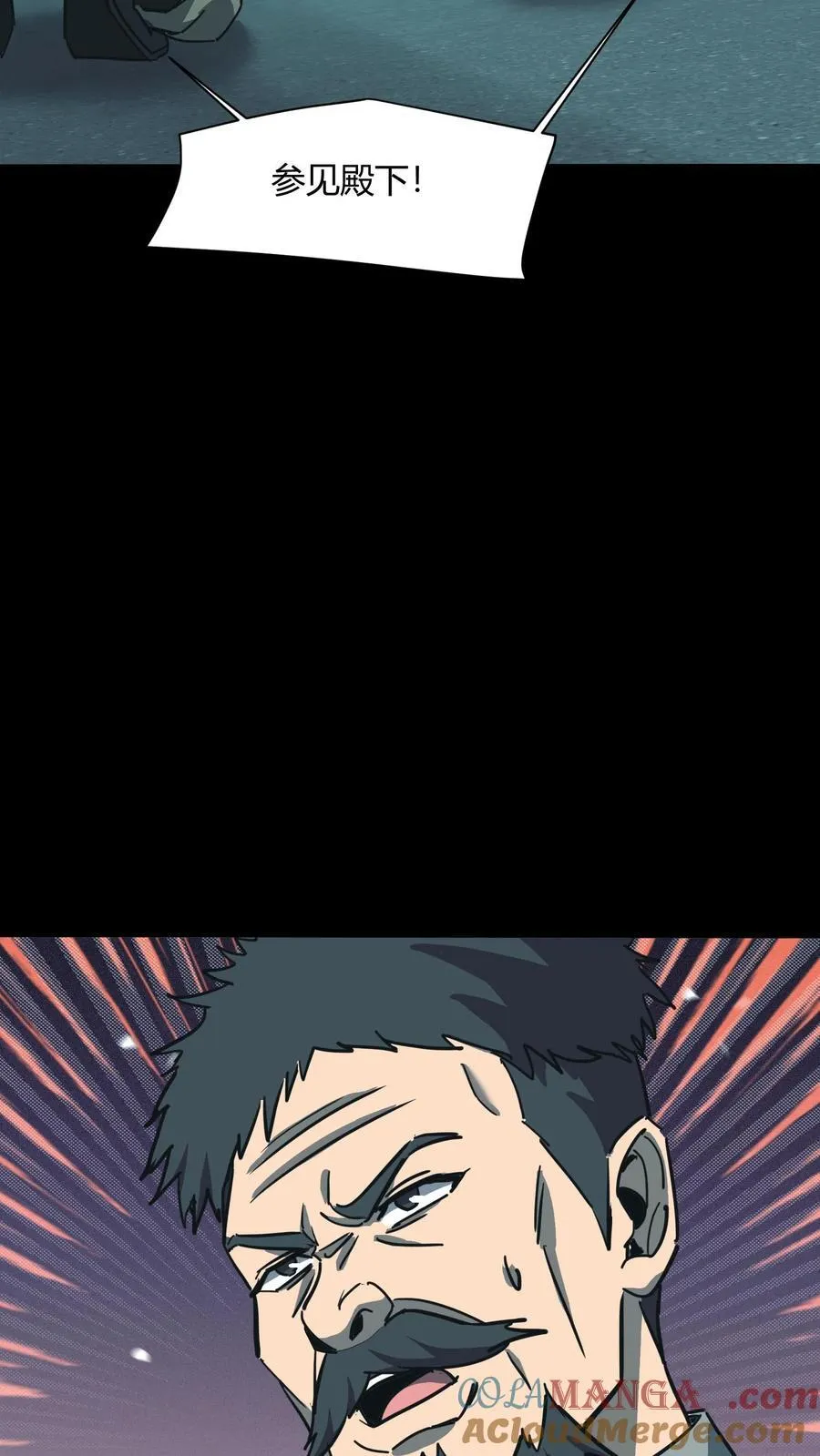 第673话 犬封恶鬼 第27页