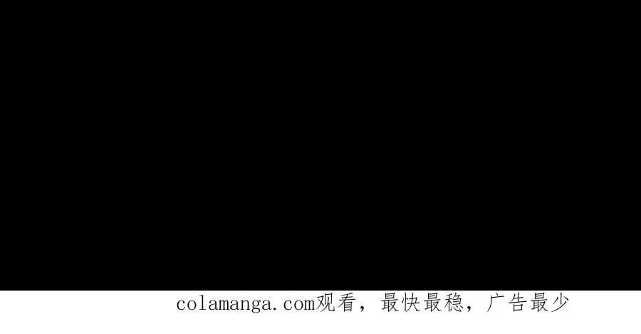 第673话 犬封恶鬼 第42页