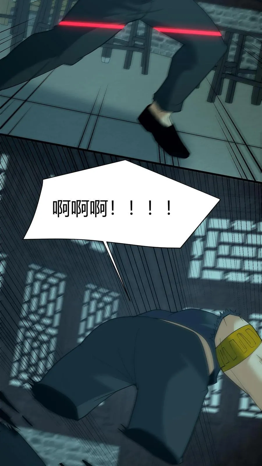 第674话 纸人送行 第23页