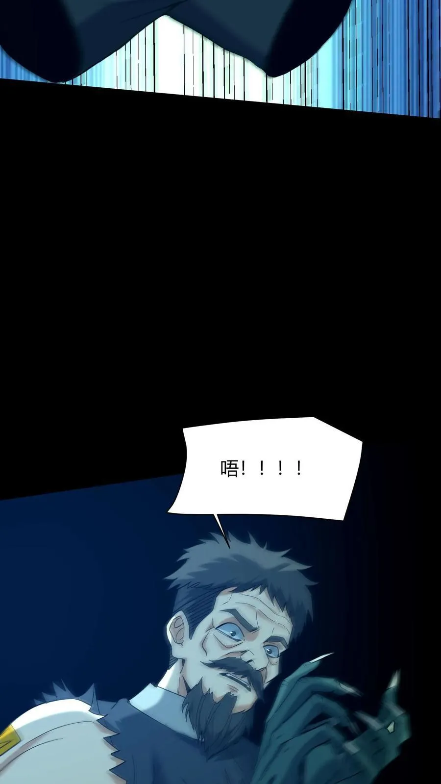 第674话 纸人送行 第27页
