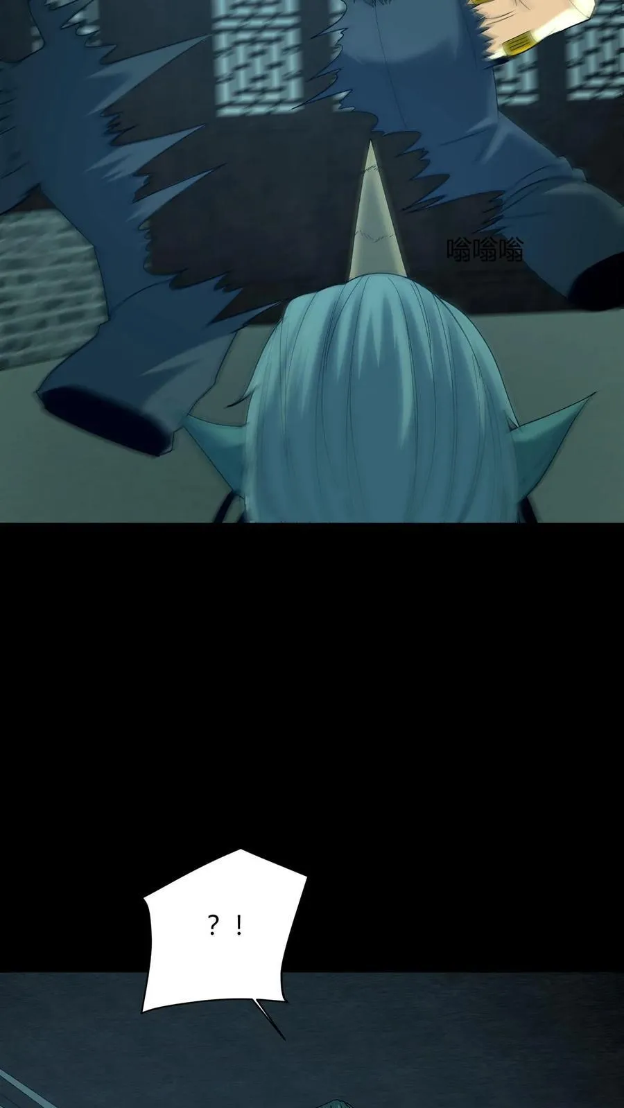 第674话 纸人送行 第32页