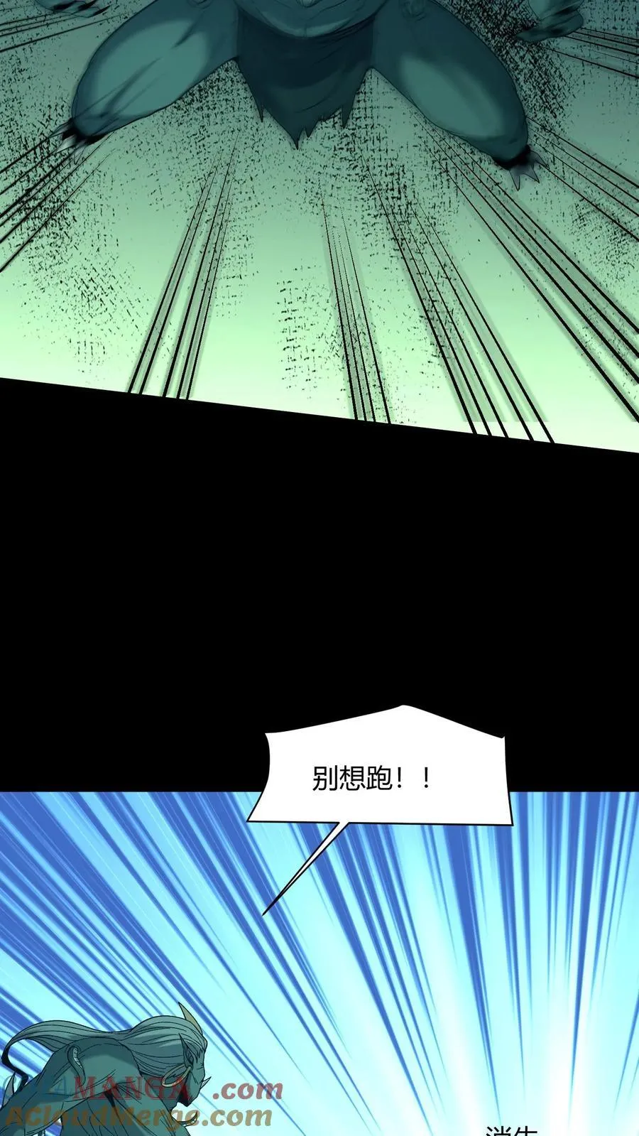 第674话 纸人送行 第40页