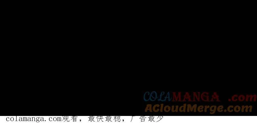 第674话 纸人送行 第46页