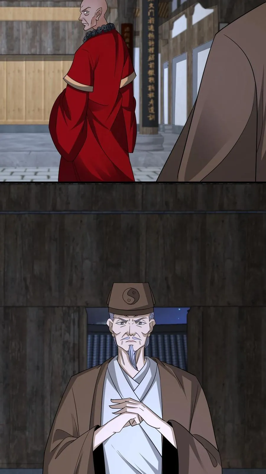 第675话 皇子的故事 第30页