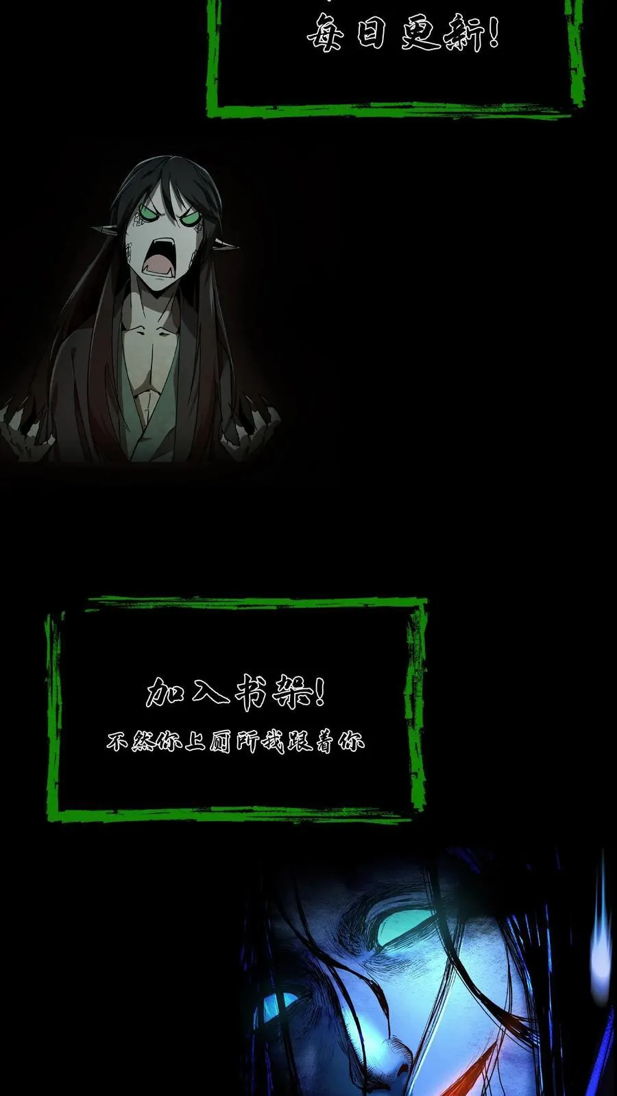 第675话 皇子的故事 第32页