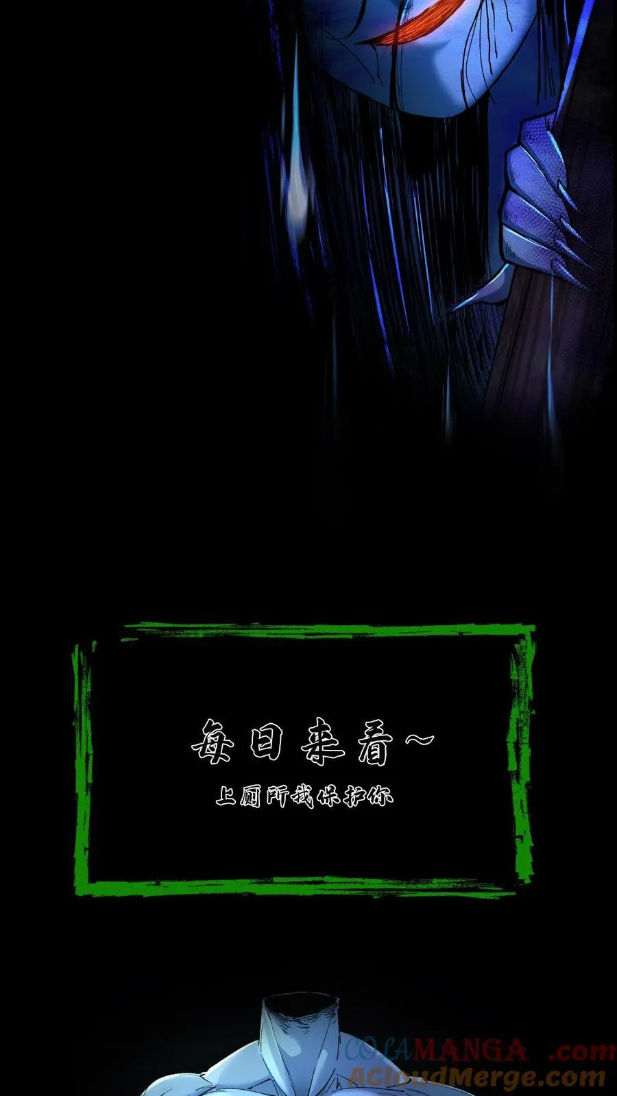 第675话 皇子的故事 第33页