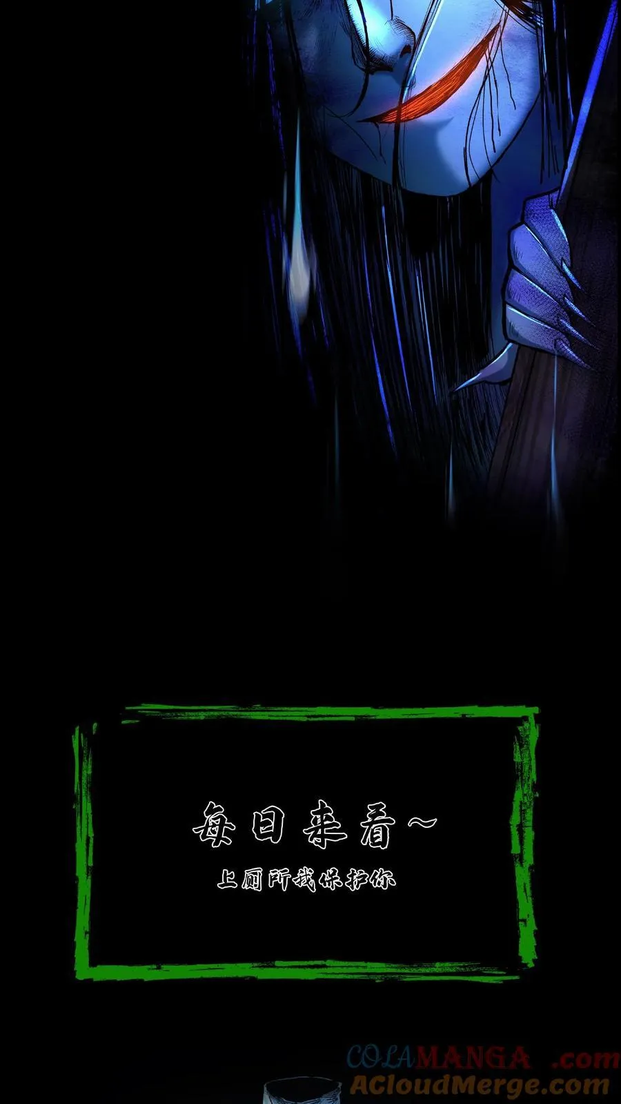 第677话 黑雾 第35页