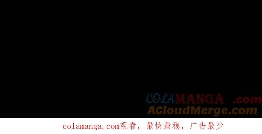 第677话 黑雾 第37页
