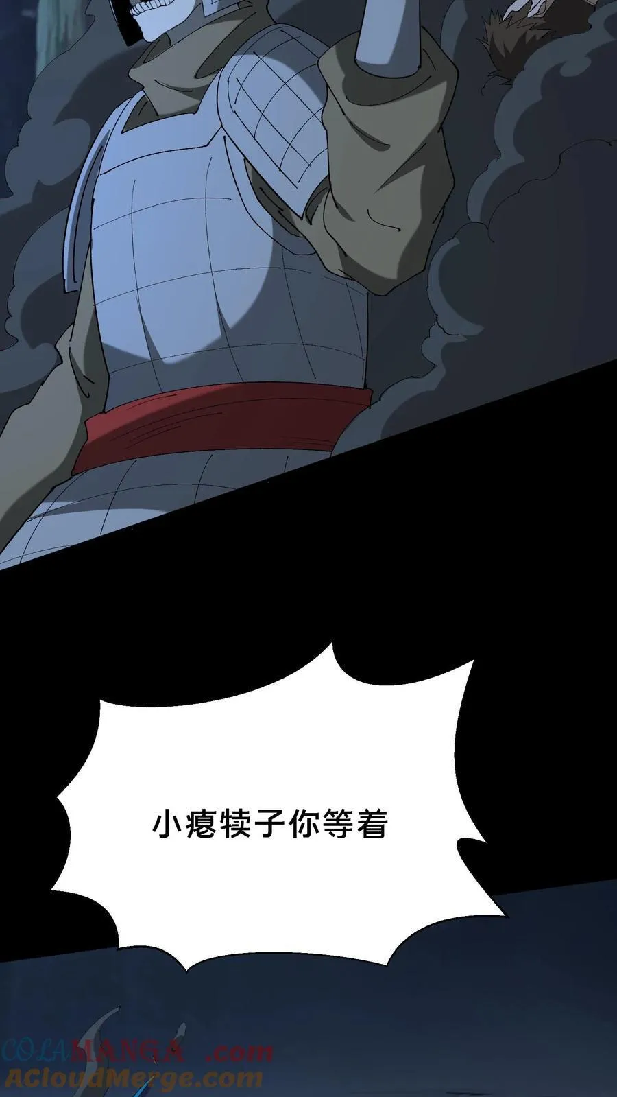 第678话 绝境 第31页