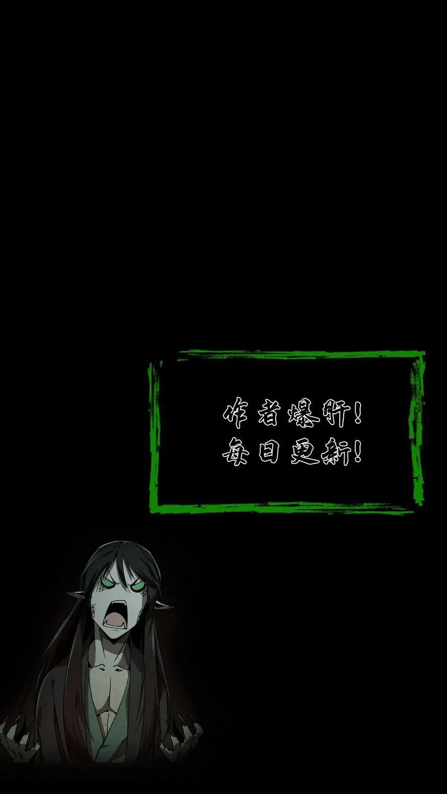第678话 绝境 第42页