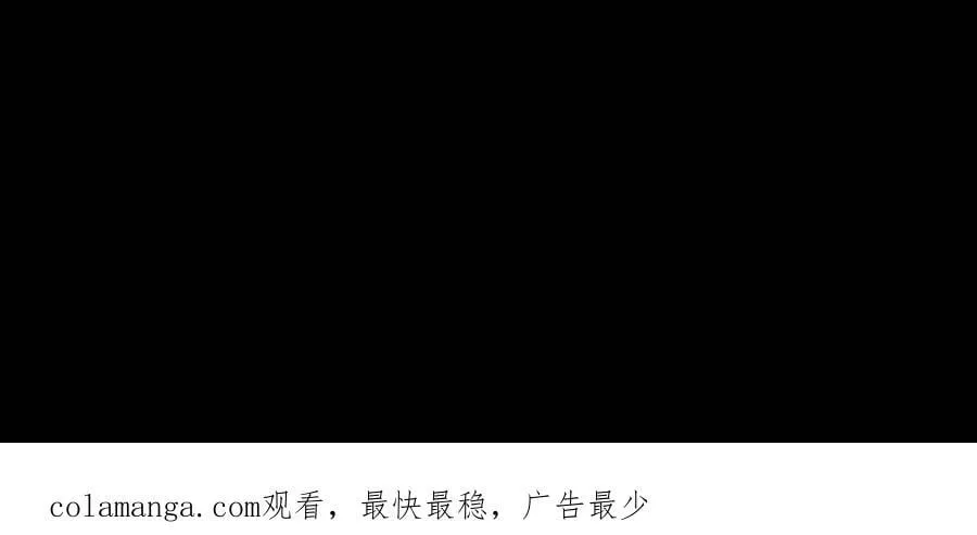 第678话 绝境 第45页