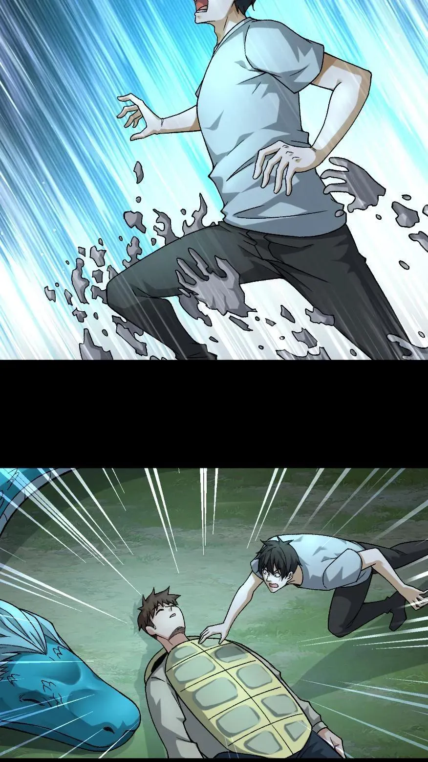 第679话 认亲 第8页