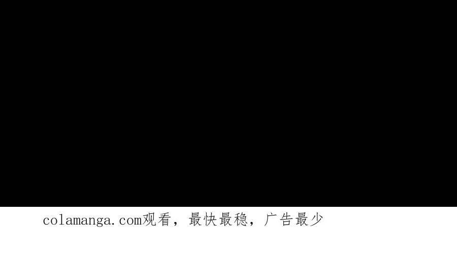 第679话 认亲 第36页