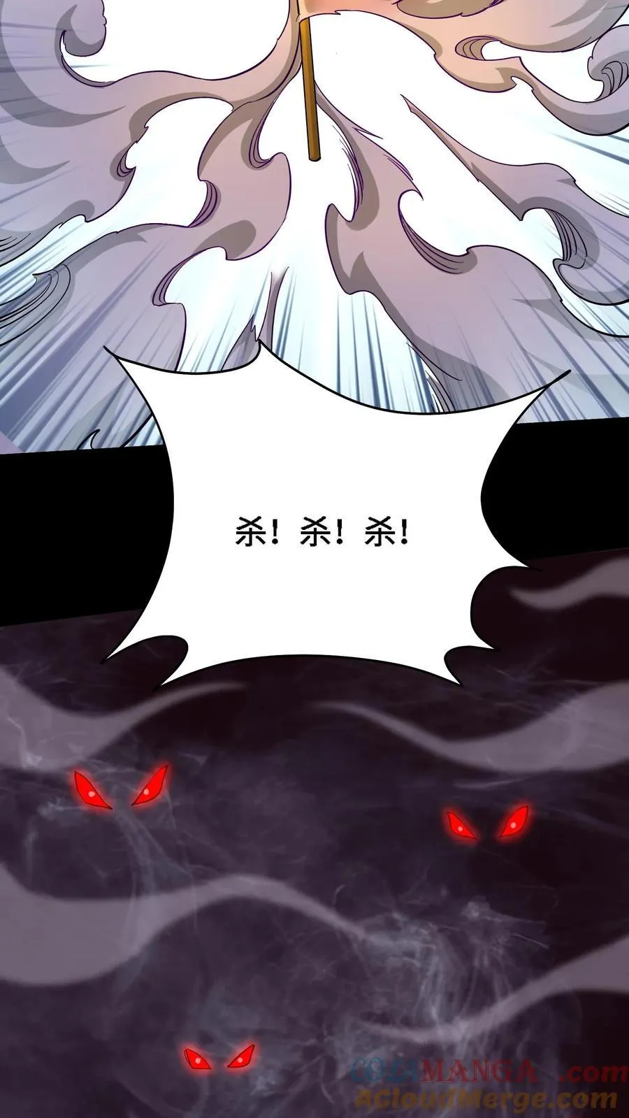 第680话 复仇在望 第3页