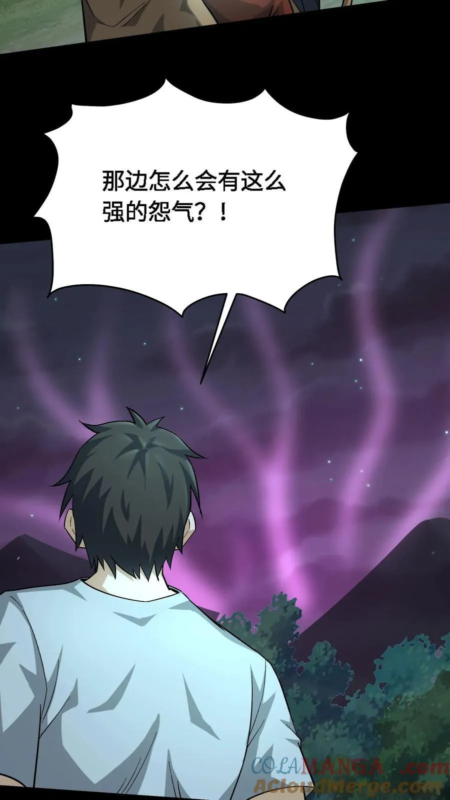 第680话 复仇在望 第13页