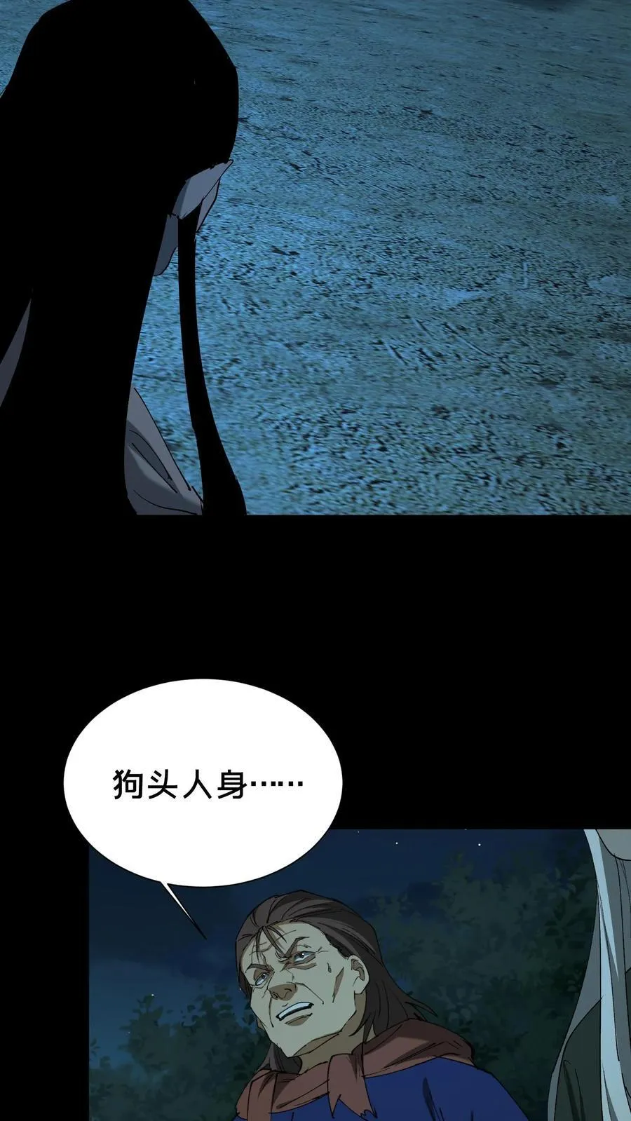 第681话 救人比天大 第16页