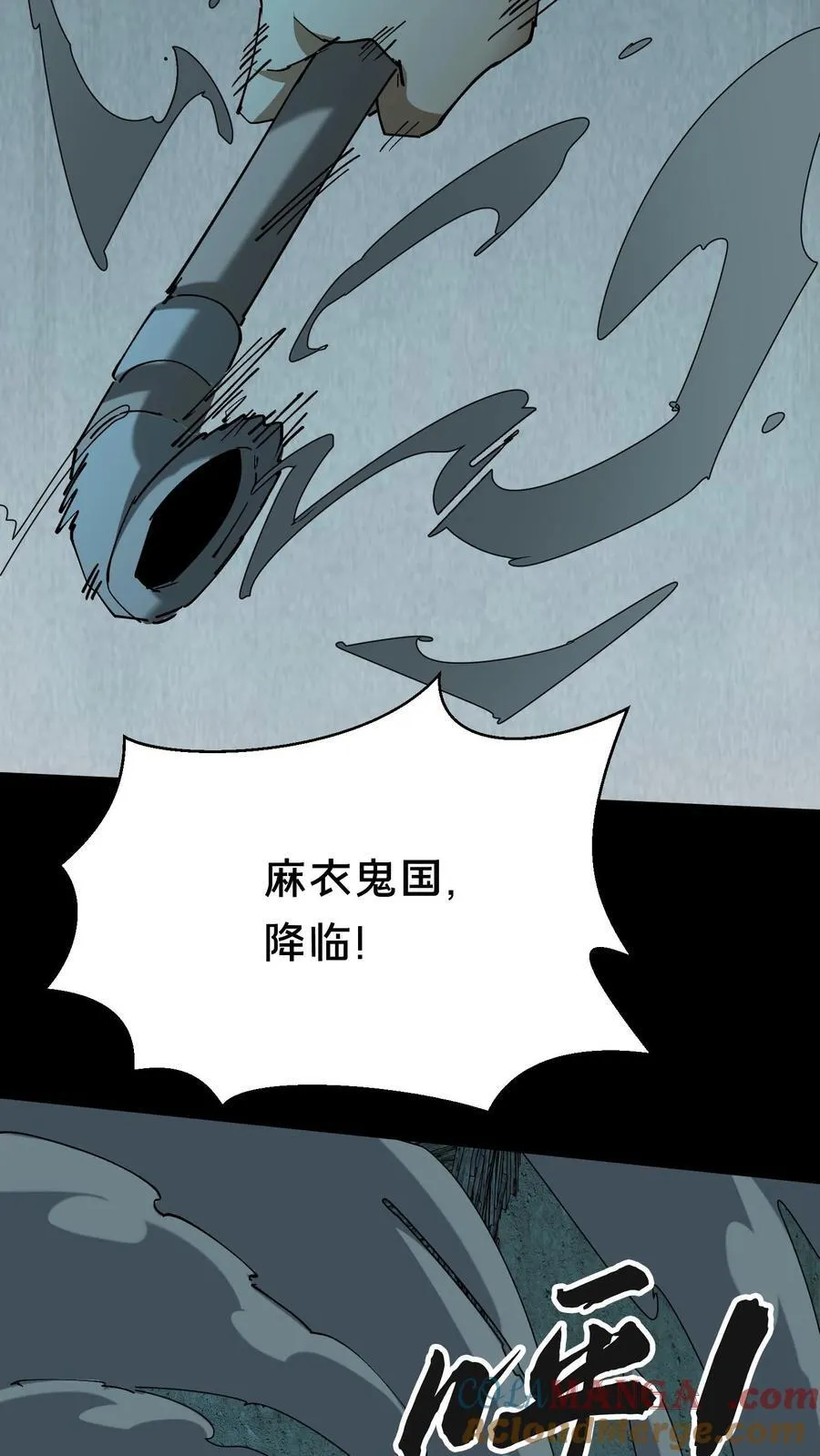 第681话 救人比天大 第21页