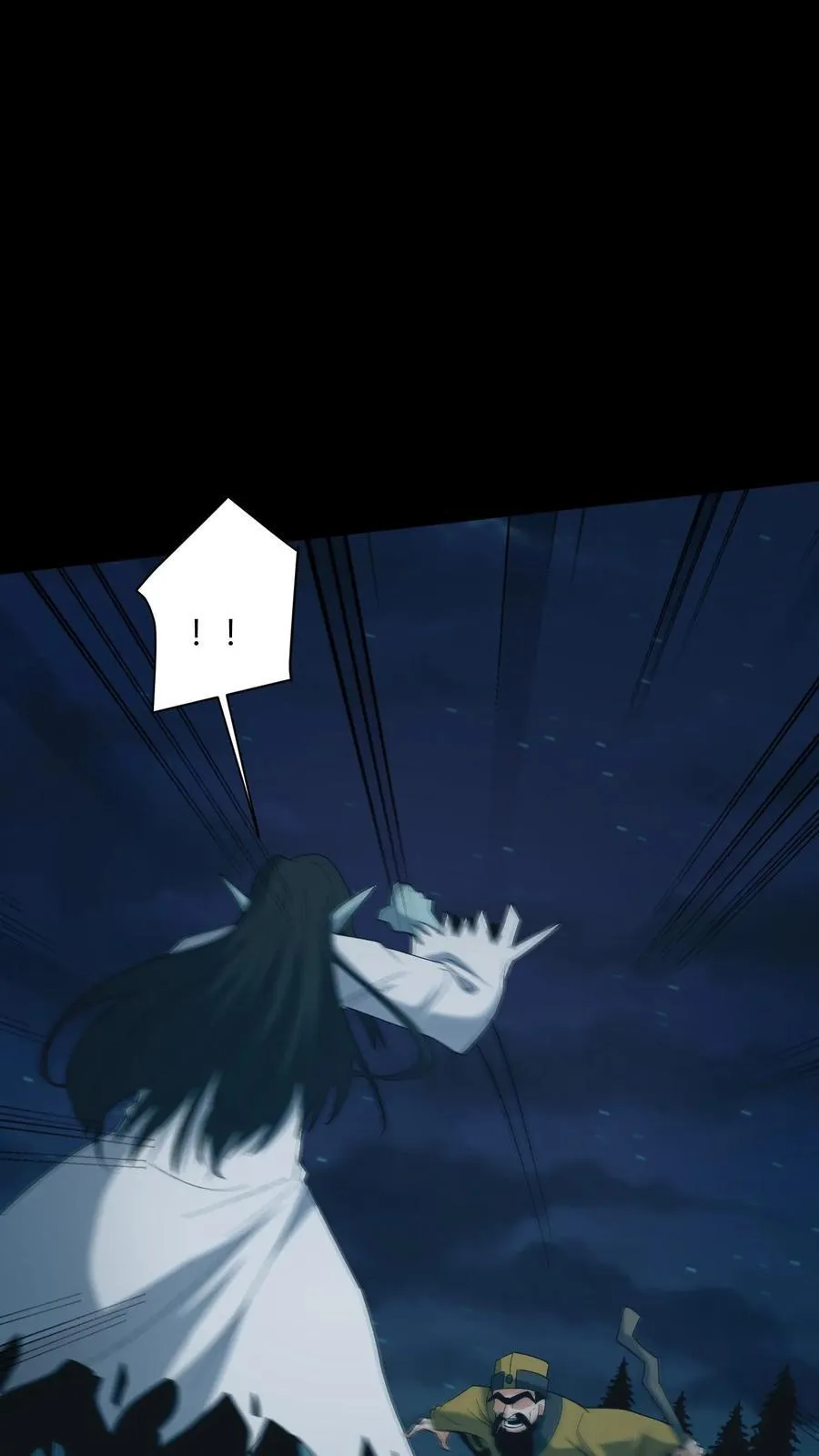 第682话 先祖之怒 第8页