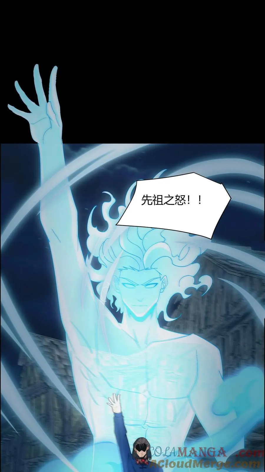 第682话 先祖之怒 第25页