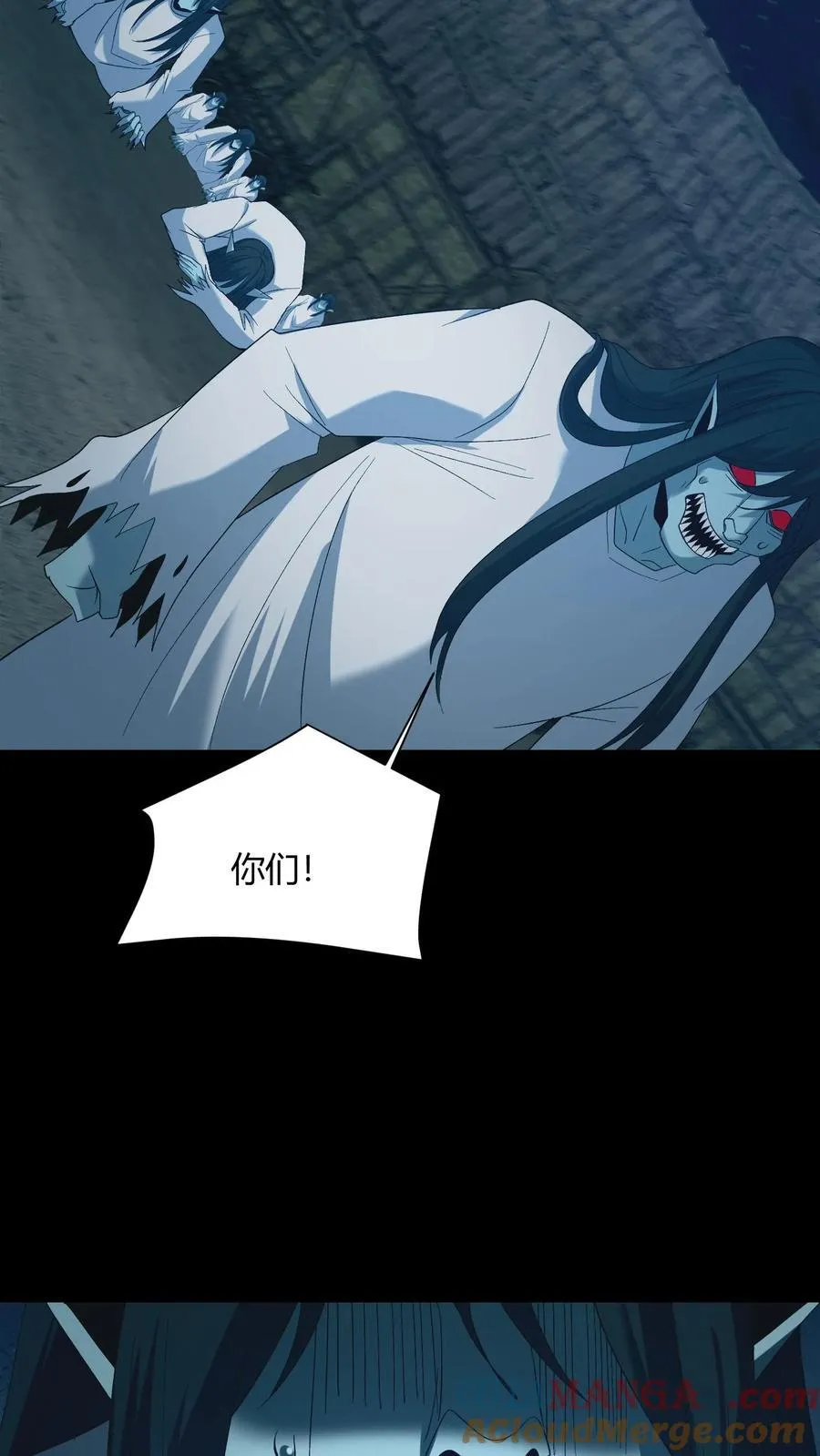 第682话 先祖之怒 第28页