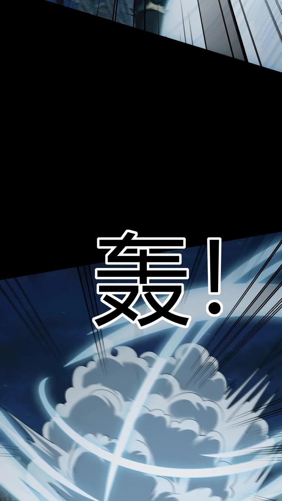第682话 先祖之怒 第38页