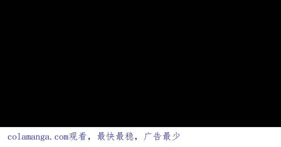 第682话 先祖之怒 第47页