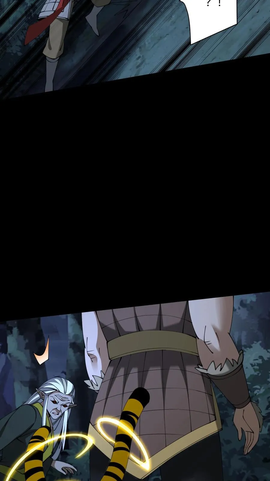 第683话 鹬蚌相争 第4页