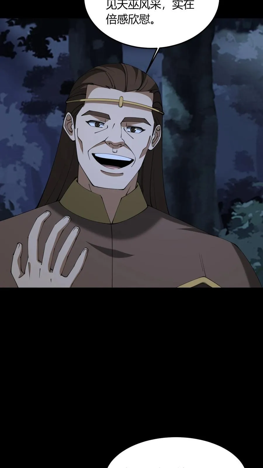第683话 鹬蚌相争 第8页