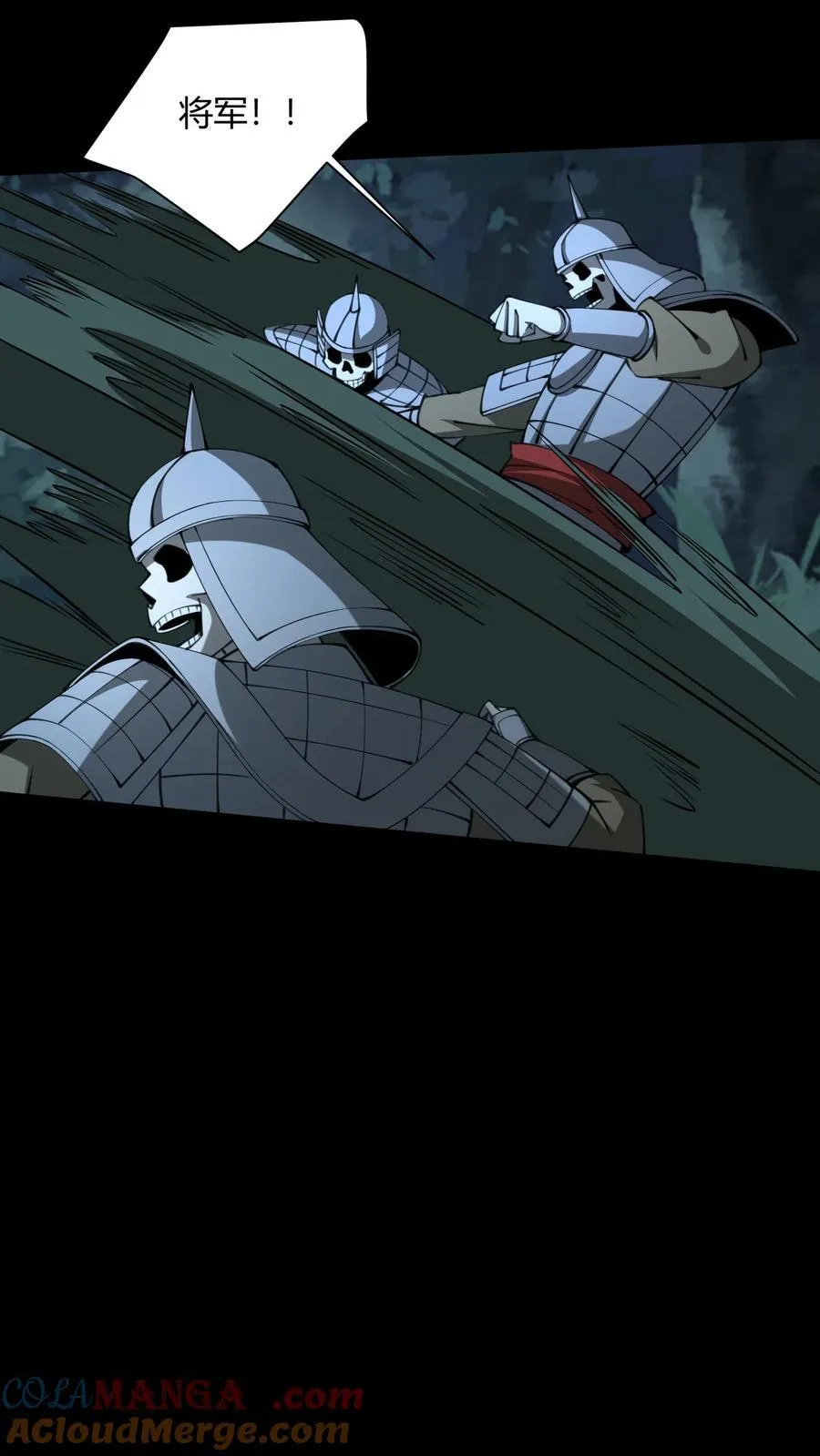第683话 鹬蚌相争 第17页