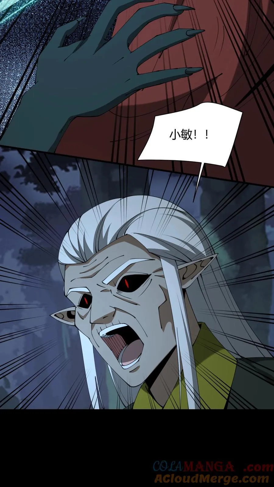 第683话 鹬蚌相争 第27页