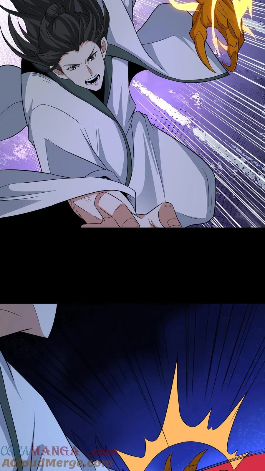 第684话 保命底牌 第5页