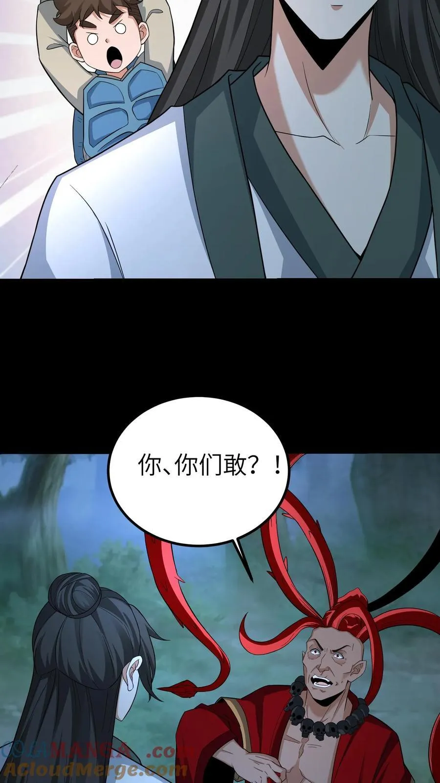 第684话 保命底牌 第19页