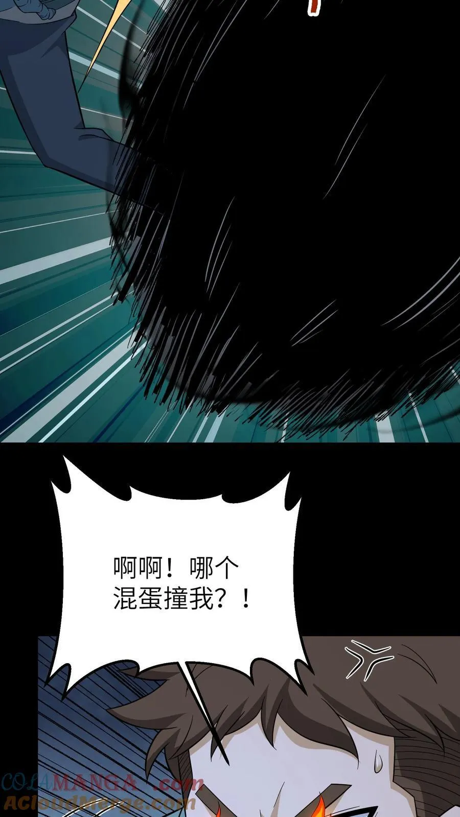 第684话 保命底牌 第31页