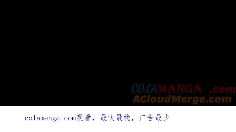 第684话 保命底牌 第35页