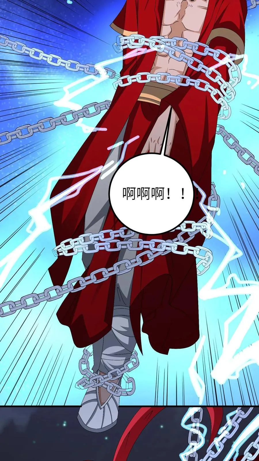 第685话 营救 第18页