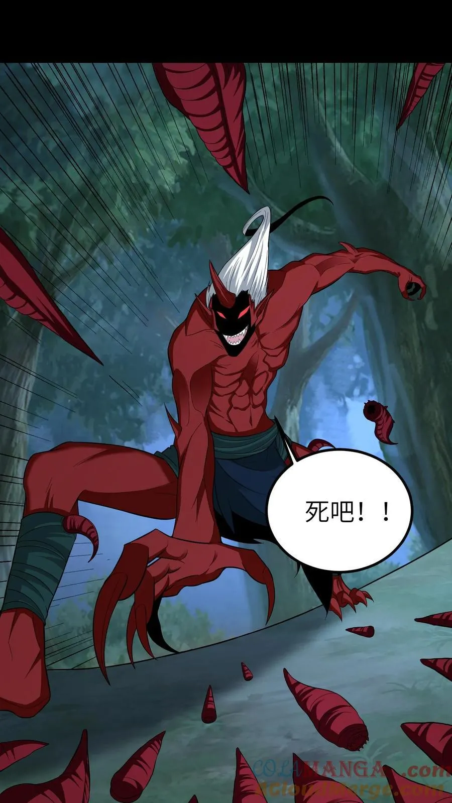 第685话 营救 第33页