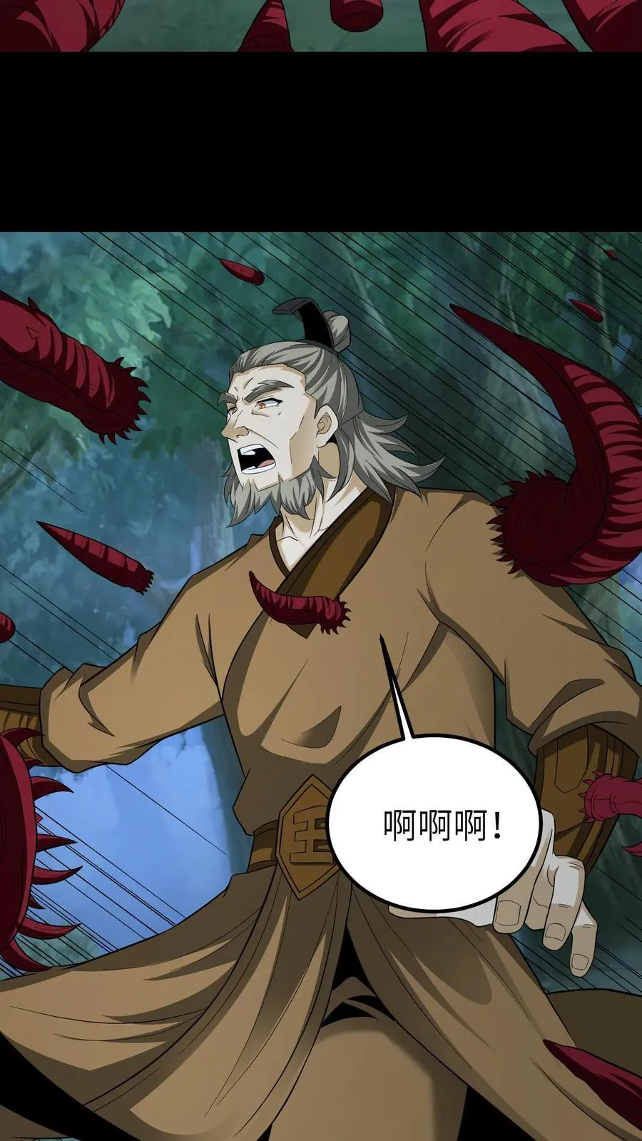 第685话 营救 第34页