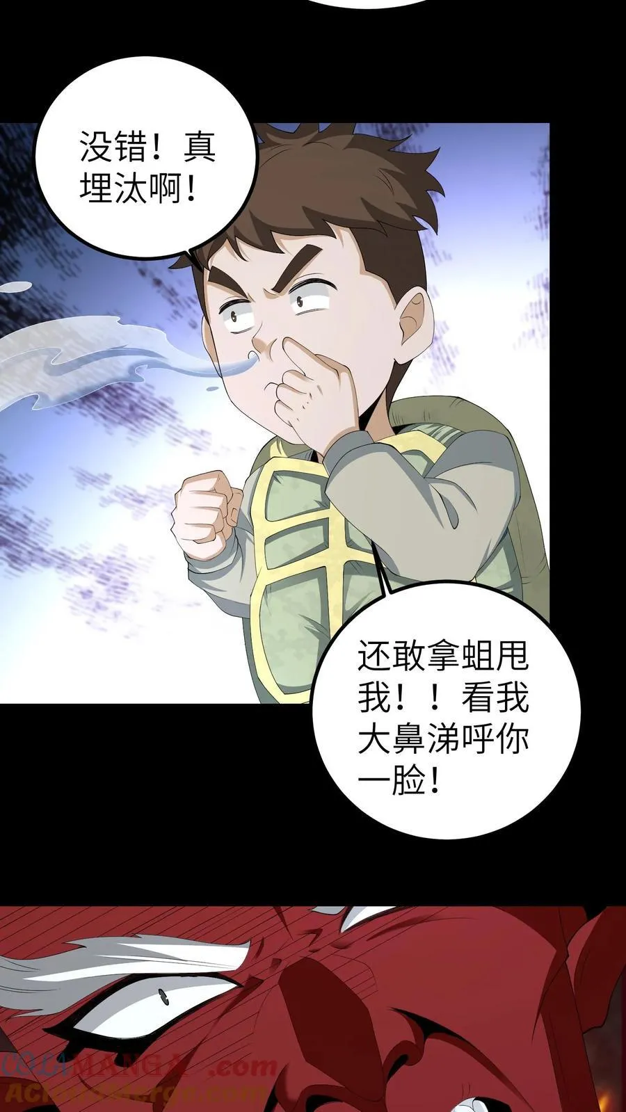 第686话 牺牲寿元 第13页