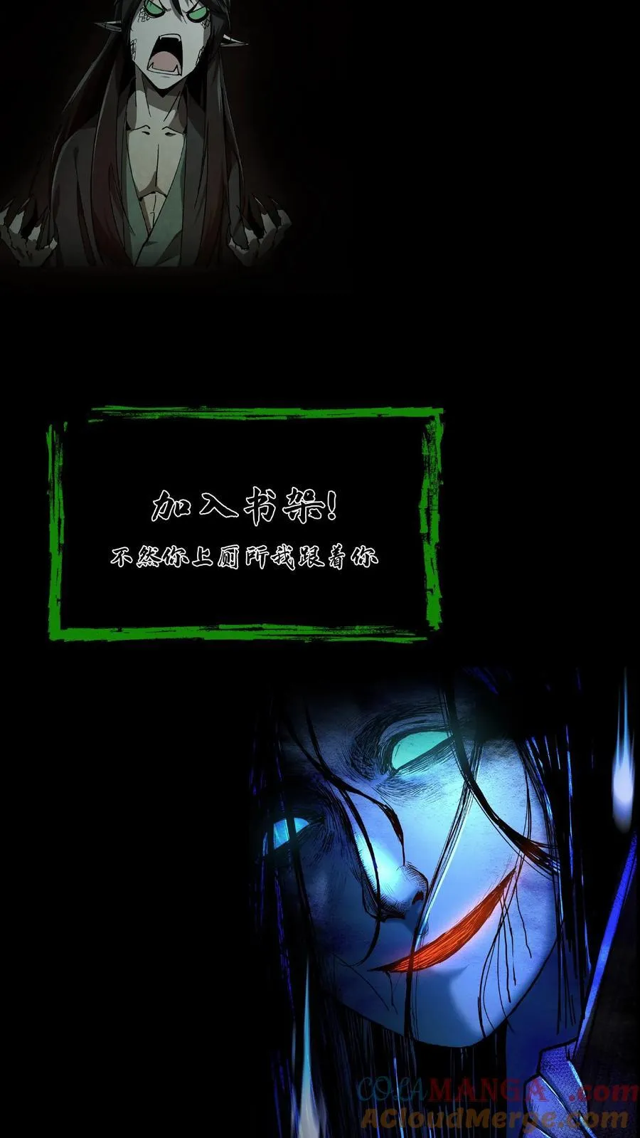 第686话 牺牲寿元 第35页