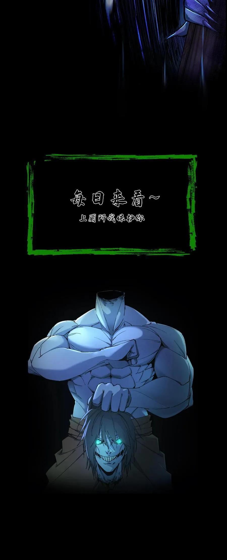 第686话 牺牲寿元 第36页