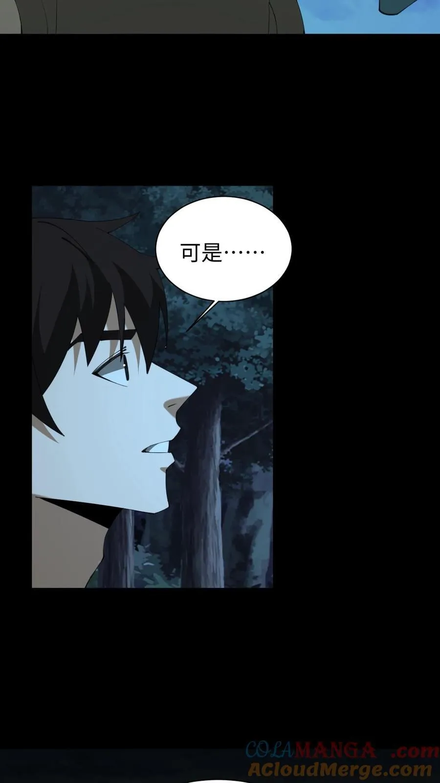 第687话 无回 第25页