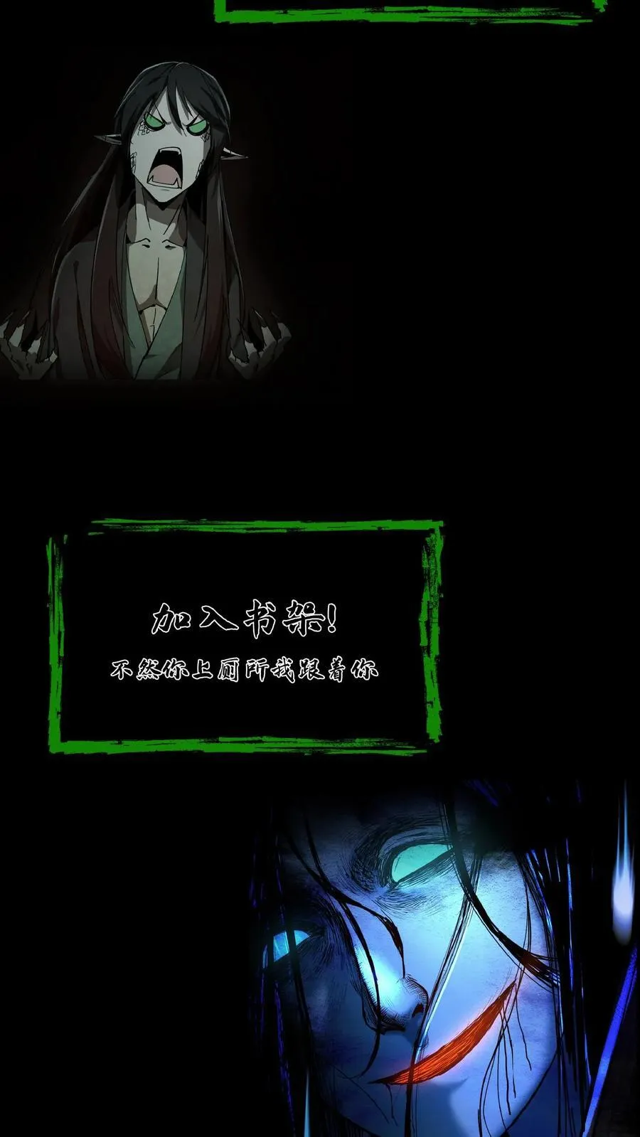 第687话 无回 第32页