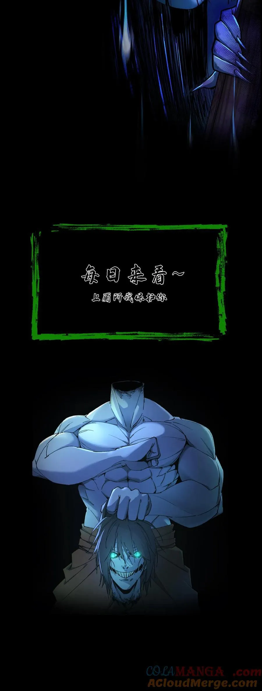 第687话 无回 第33页