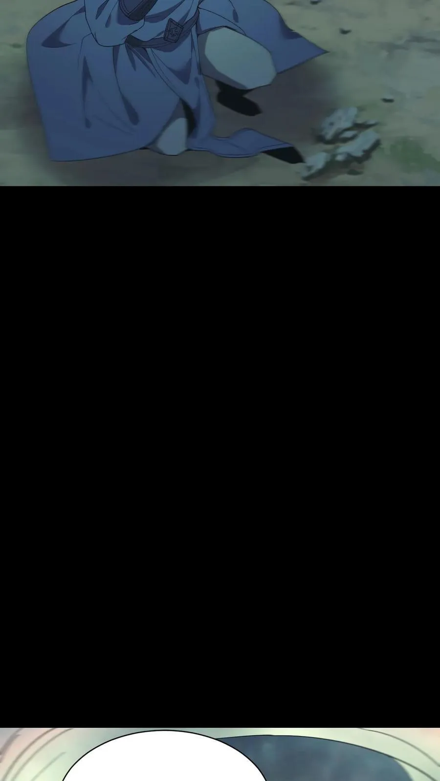 第688话 张天师 第10页