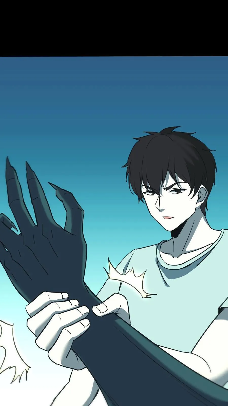 第689话 张天师的礼物 第2页