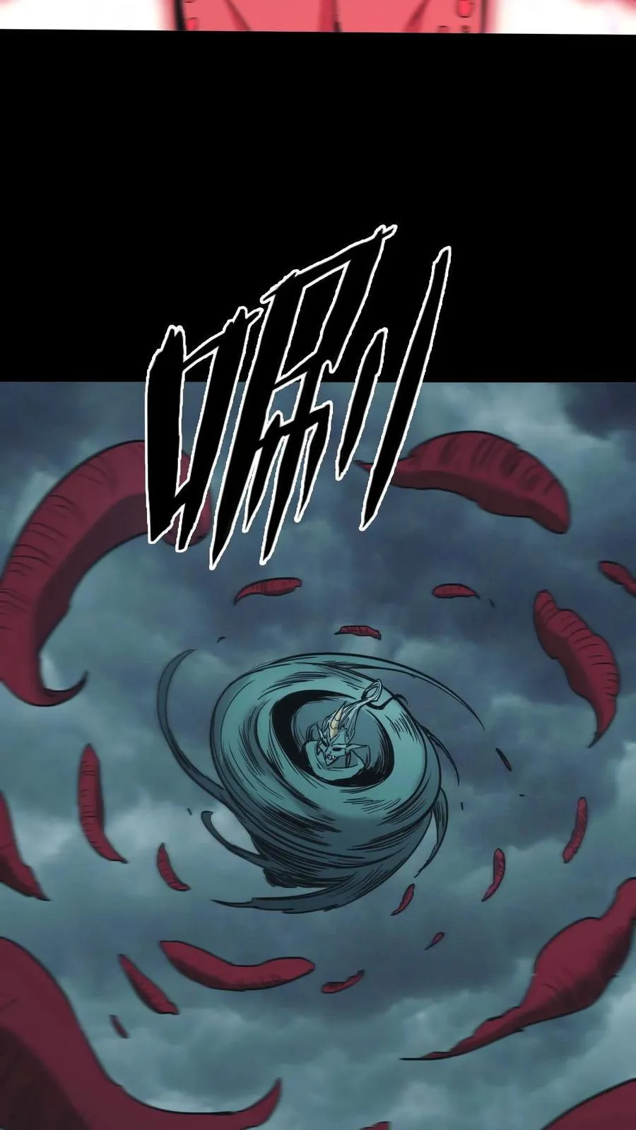 第689话 张天师的礼物 第18页