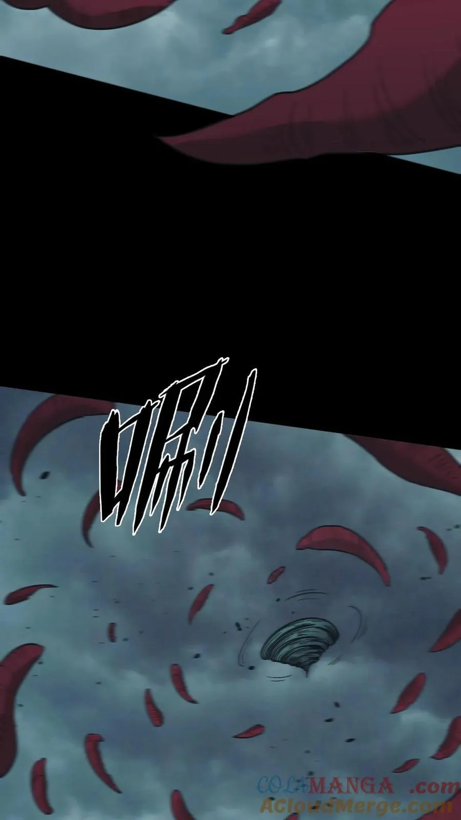 第689话 张天师的礼物 第19页